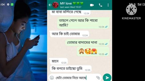 bengali sex chat site|Bengali Sex Chat Room .